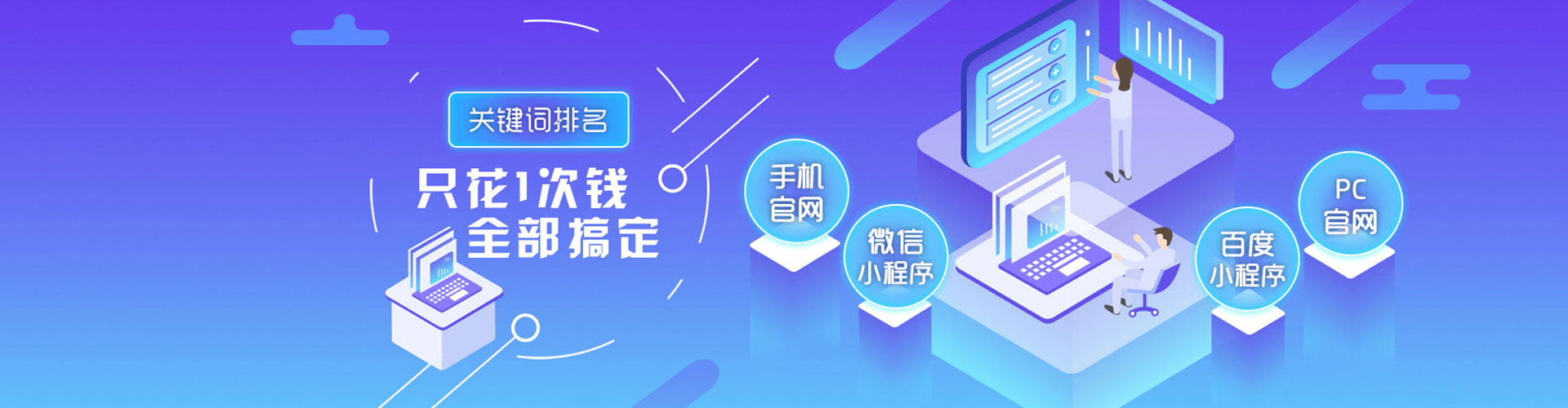 黔东南百度竞价代理